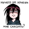 Икки и Мори @colored_emotions 30