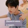StrayKids 29