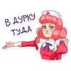 Больше стиков тYт: @stikery4 5