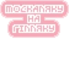 AHBUVIJ HA AHBUKHZOW