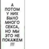Romantic Хайтани 5