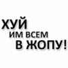 Romantic Хайтани 9