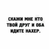 Romantic Хайтани 13