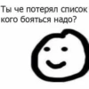 Random | @psyk1dd 15