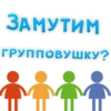 Стикеры ➡️ 14