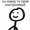 Random | @psyk1dd 17