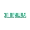 Money pack by Ak Bars Bank 18