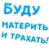 Стикеры ➡️ 18