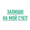 Money pack by Ak Bars Bank 20