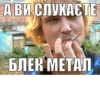blackmetal666 13