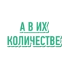 Money pack by Ak Bars Bank 23