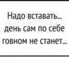 Romantic Хайтани 24