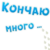 Стикеры ➡️ 20