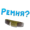 Стикеры ➡️ 22