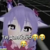 Стикеры @stickrubot @textmeru_bot 10