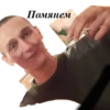 Secret room chat 17
