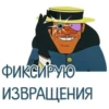 Random | @psyk1dd 27
