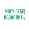Money pack by Ak Bars Bank 27