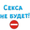 Стикеры ➡️ 28