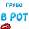 Стикеры ➡️ 30