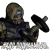 S.T.A.L.K.E.R. Universe СВОБОДА by 2