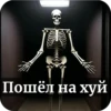 VOvROxK_by_achestickbot 5