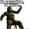 S.T.A.L.K.E.R. Universe СВОБОДА by 6
