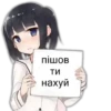 Стикеры👉 5