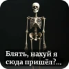 VOvROxK_by_achestickbot 6