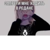 BnyJpvc_by_achestickbot 8