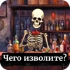 VOvROxK_by_achestickbot 9