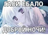 BnyJpvc_by_achestickbot 10