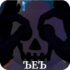 VOvROxK_by_achestickbot 11
