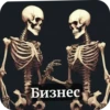 VOvROxK_by_achestickbot 14