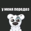 BnyJpvc_by_achestickbot 12