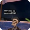 VOvROxK_by_achestickbot 15