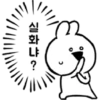 🧿Crazy Dark Rabbit🐇🐰 7