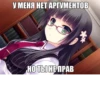 BnyJpvc_by_achestickbot 13