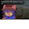 Oneshot Niko c.2 15