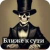 VOvROxK_by_achestickbot 16