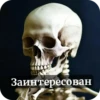 VOvROxK_by_achestickbot 17