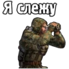 S.T.A.L.K.E.R. Universe СВОБОДА by 18
