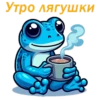 NÁMÁJBV ODLA
