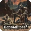 VOvROxK_by_achestickbot 21