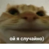 Больше стикеров находи тYт: 18