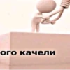 Больше стикеров находи тYт: 19