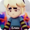 👻ART Gus Ghost MEM 21
