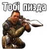 S.T.A.L.K.E.R. Universe СВОБОДА by 24