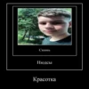 Spanish лётчики 2.0 22