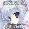 BnyJpvc_by_achestickbot 20